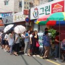 효자시장 대경일보