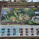 성인문해교육-번재경로당 | 거제도 포로수용소 모노레일 놀이기구 입장료와 관람기