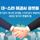 비엔아이주 이미지