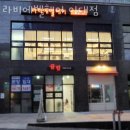 라비에벨헤어 - 159984 | 라비에벨헤어