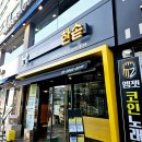 주식회사 칠리망고 이미지