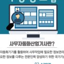세종컴퓨터 이미지