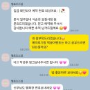 벨로즈 | 벨로즈 스냅 계약 후기 부산 아이폰 스냅 추천 (+만원할인 짝꿍 코드 공유)