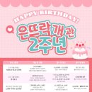 은뜨락도서관 이미지