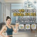송내청소년센터 | [2026년 최신] 부천 필라테스 가격 지도 총정리