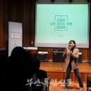 부안군정신건강복지센터 이미지