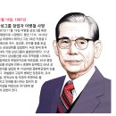 삼성청과 - 목포시 부흥로 14 | 삼성청과