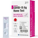 주식회사 에스디바이오 이미지