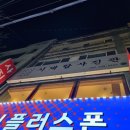 시계탑약국 이미지