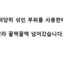 제주하르방해장국 - 17411 | 제주하르방해장국