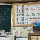 원호회도매센타