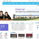 당진정보고등학교 | (특성화고/직업) 당진정보고등학교 입학안내 - 2022신입생입학전형, 학교홍보동영상