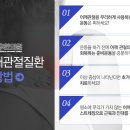 선우한의원 이미지