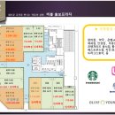 PT수학교습소