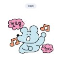 3862 | 케이뱅크 궁금한적금 후기 (만기이자 feat. 수키도키)