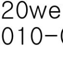 드라마 속 여배우들의 잇백 엿보기! 이미지