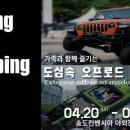 바이크튜너