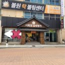 발산역 고기집 맛집 이화정갈비명가 프라이빗한 마곡 룸식당 가족모임 추천