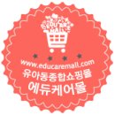 에듀몰 이미지