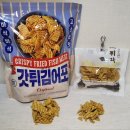 코스트코 간식 갓튀김어포 동일식품 어포튀각 맥주 안주 구매해서 비교해 본 찐 리얼 후기