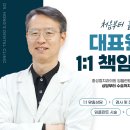 홍성철치과의원 이미지