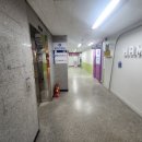 공감초등수학교습소