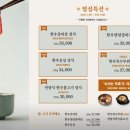 안녕한우 센텀점 이미지