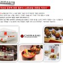 본푸드시스템주
