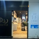 유이(Yui) | 마산 합성동 신상 이자카야 유이, 한우 타다끼와 셀프 오뎅바