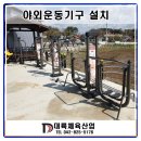 대륙체육산업 이미지