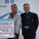 태정경로당 이미지