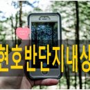 호반베르디움세탁소 이미지