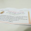 신나는 통기타 교실 | 21주+6일_수원 남양유업 아이엠마더 산모교실 나의 두번째 산모교실 참여기,