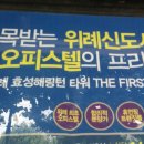 내방역공인중개사사무소 이미지