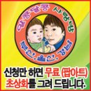 아이사랑방 이미지