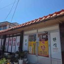 송천휴게소화장실 이미지