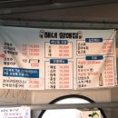 동암마을 이미지