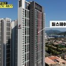 골드클래스공인중개사사무소 | 영대병원역 일대, 대구 남구 부동산의 중심이 바뀌고 있습니다 | 신축 입주부터 분양 예정 단지까지...
