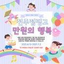 점핑고전주점