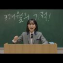 클라스영어수학학원