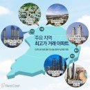 제주에우리집 이미지