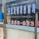 금호손세차 이미지