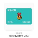 바베큐와 숙박이 가능한 김포야외테니스장 티와이테니스 후기 및 추천