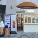 희어린 | [세종/보람동 카페] 세종시청 상하목장 아이스크림 맛집 <희어린>