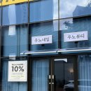 우노뷰티