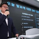 삼화정보기술 이미지