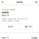 총알반점 이미지
