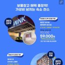 다낭보물창고