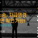 수지한국 공인중개사사무소 이미지