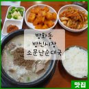 소문난 이미지